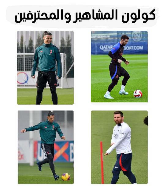 خمسة كولونات رجالي مريح